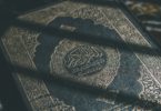 doa selamat dunia akhirat