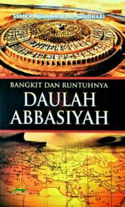 Pendiri Daulah Abbasiyah