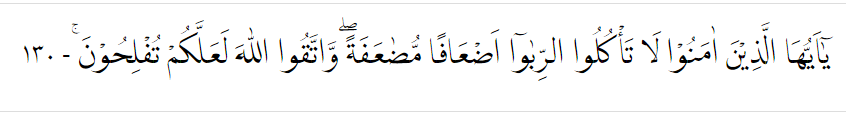 Pengertian Muamalah