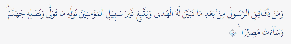 ijma