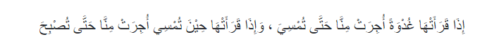 Ayat kursi dan terjemahan