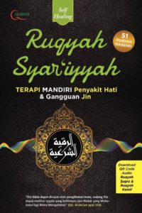 Penyakit Ain