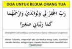 doa kedua orang tua